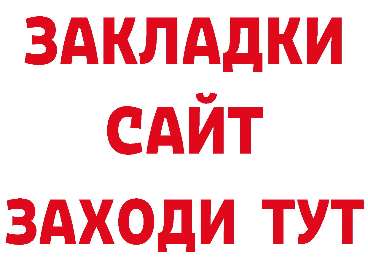 Канабис ГИДРОПОН зеркало дарк нет hydra Боровичи